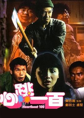 国产90后美女露脸在线观看